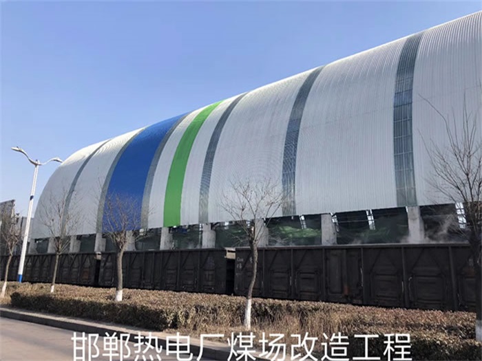 乌兰浩特热电厂煤场改造工程